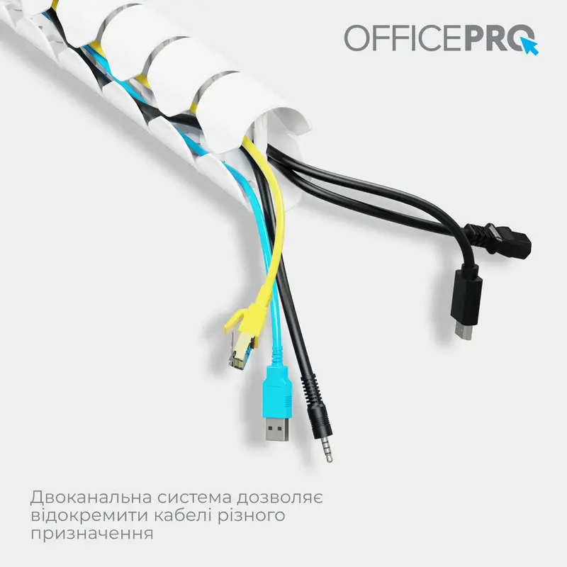 Органайзер для хранения кабелей Officepro CM730W White фото