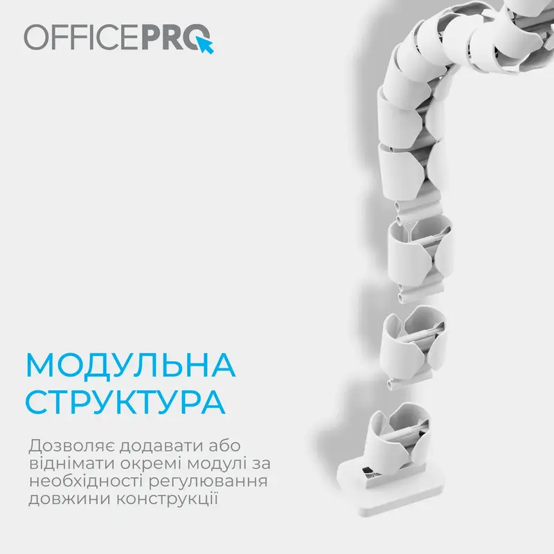 Органайзер для хранения кабелей Officepro CM730W White фото
