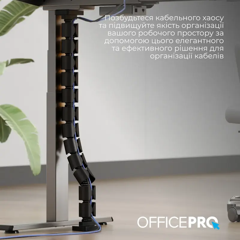 Органайзер для зберігання кабелів Officepro CM790B Black фото