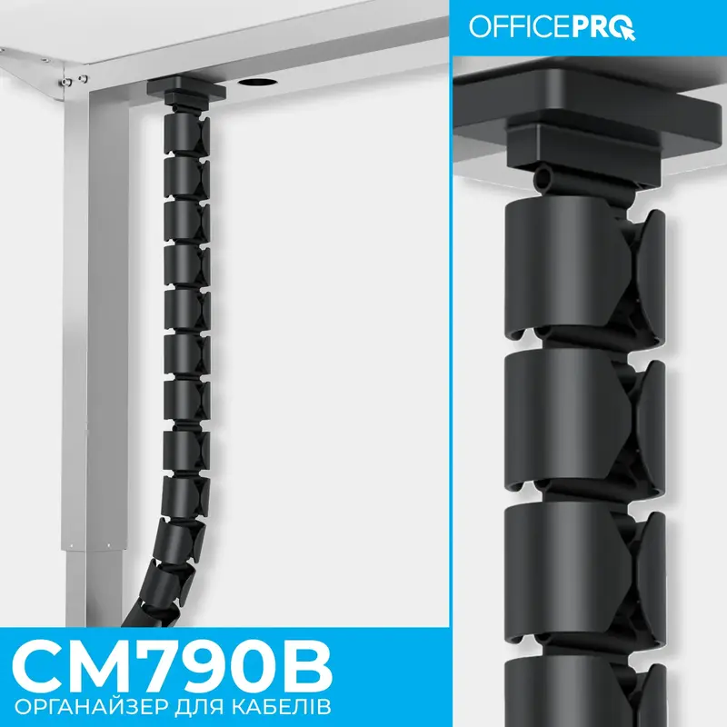 Органайзер для зберігання кабелів Officepro CM790B Black фото