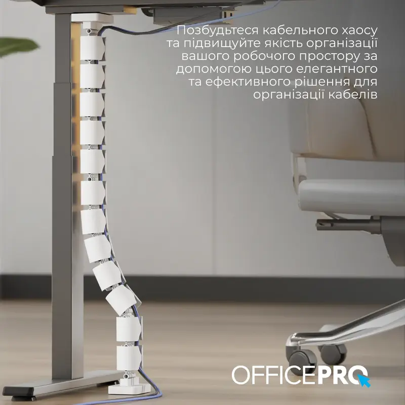 Органайзер для зберігання кабелів Officepro CM790W White - фото - №9