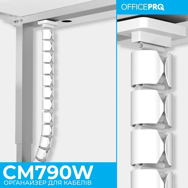 Органайзер для зберігання кабелів Officepro CM790W White - фото - №4