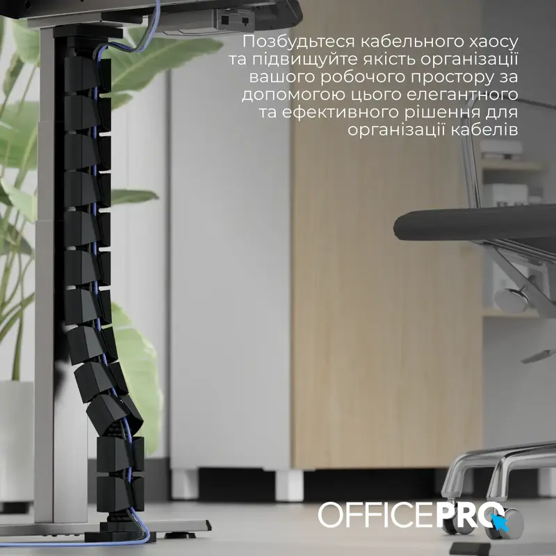 Органайзер для зберігання кабелів Officepro CM800B Black фото