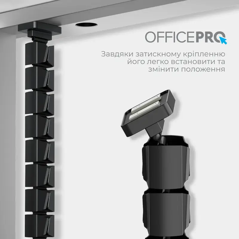 Органайзер для зберігання кабелів Officepro CM800B Black фото