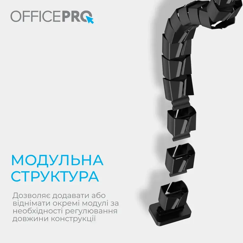 Органайзер для зберігання кабелів Officepro CM800B Black фото
