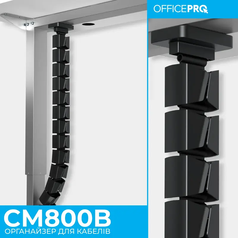 Органайзер для зберігання кабелів Officepro CM800B Black фото