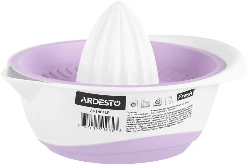 Соковитискач ручний для цитрусових Ardesto Fresh, 0.6л, пластик, ліловий (AR1464LP) - фото - №2