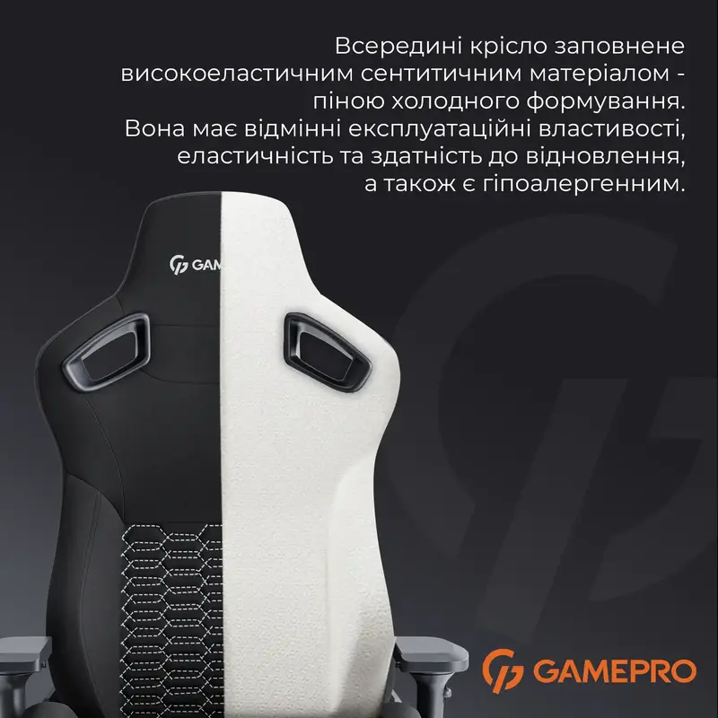 Игровое кресло GamePro GC900B Fabric Black фото