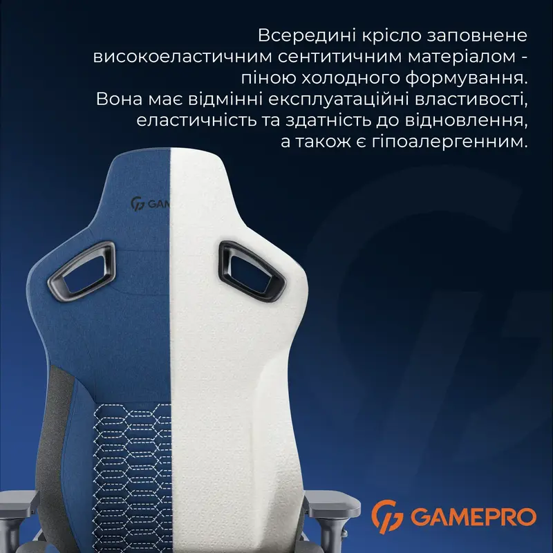Игровое кресло GamePro GC900DB Fabric Dark Blue фото