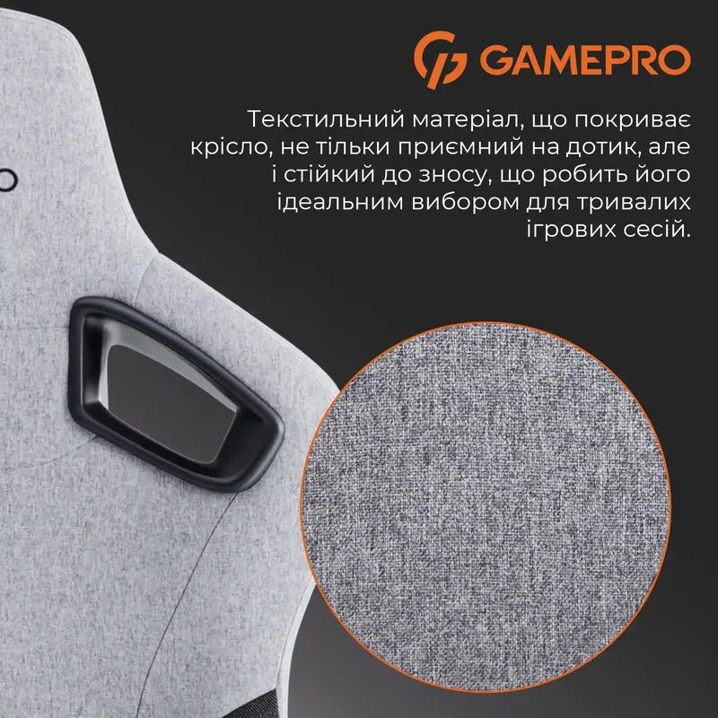 Игровое кресло GamePro GC900DG Fabric Dark Grey фото