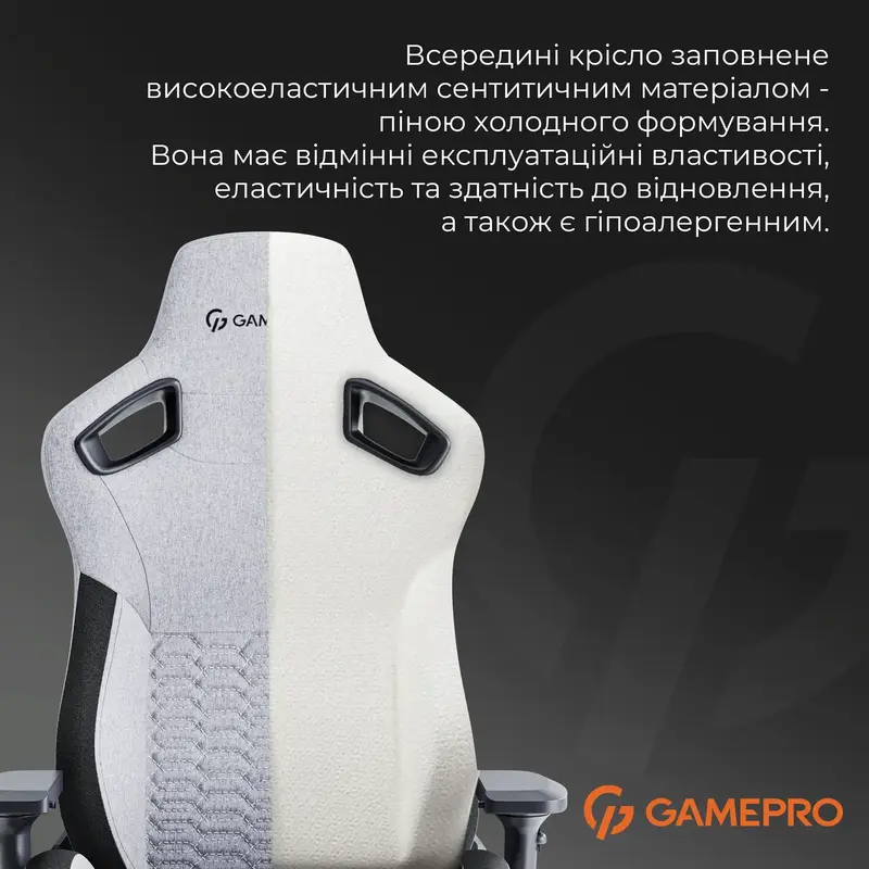 Игровое кресло GamePro GC900DG Fabric Dark Grey фото