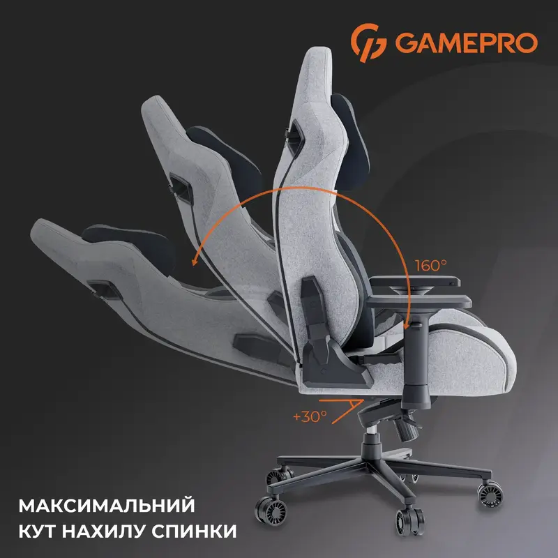 Игровое кресло GamePro GC900DG Fabric Dark Grey фото