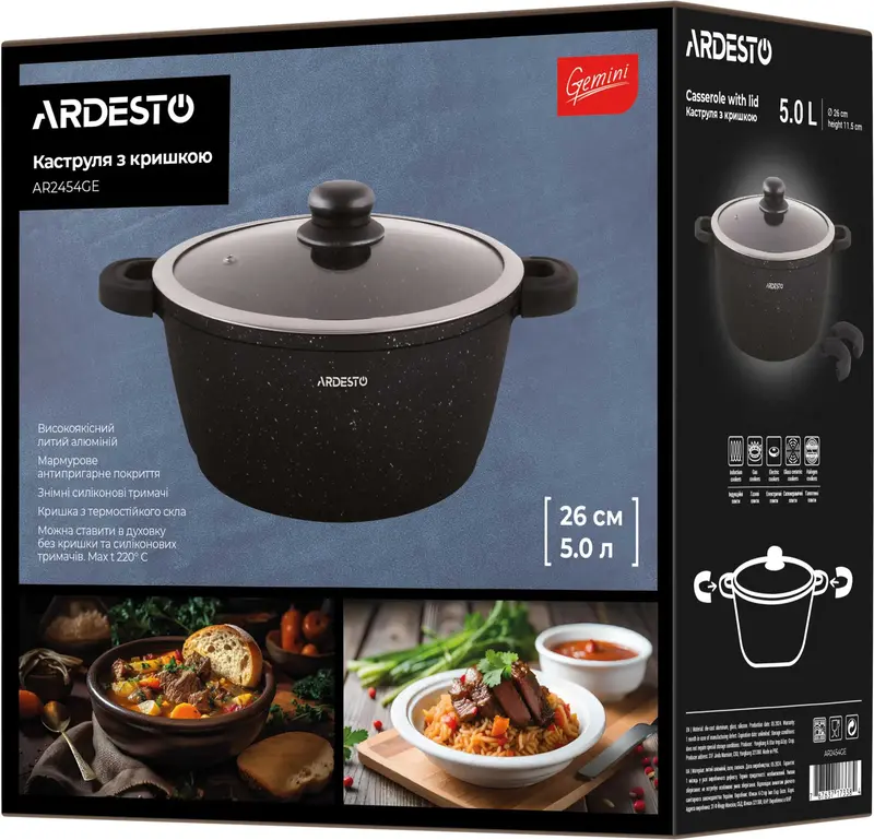 Кастрюля со стеклянной крышкой Ardesto Gemini Anzio, 5л, алюминий, черный фото