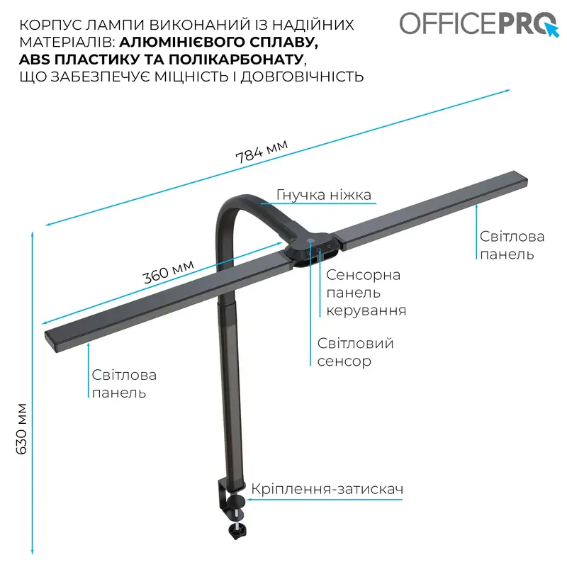 Лампа для монитора Officepro SL210B - фото - №9