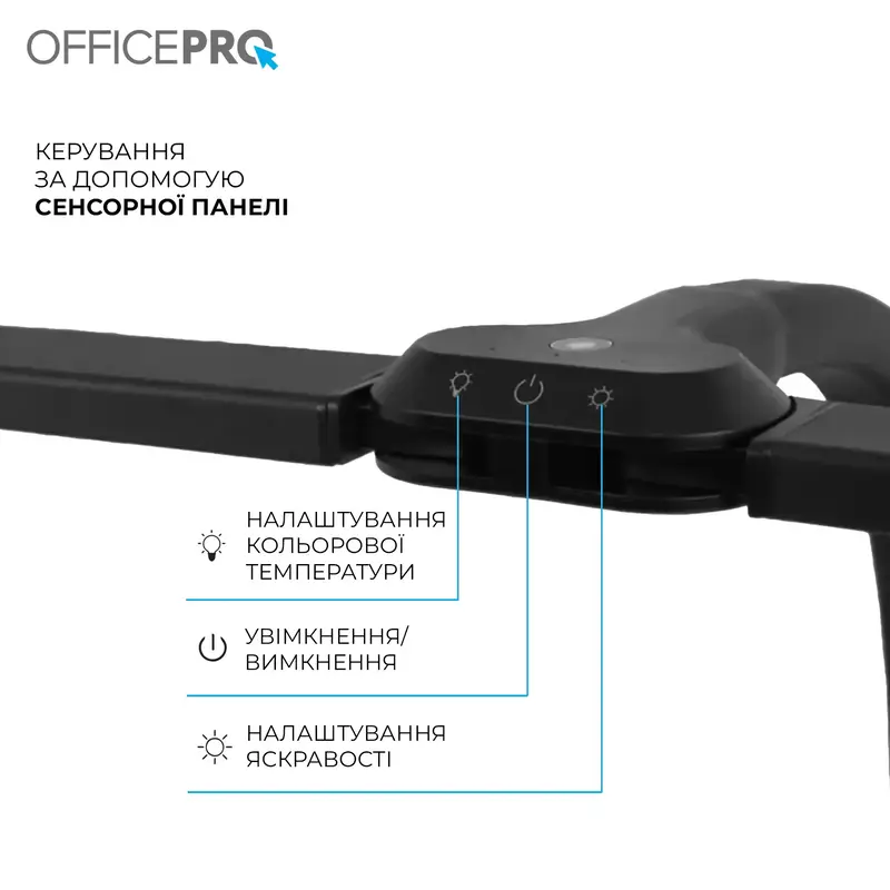 Лампа для монитора Officepro SL210B - фото - №11