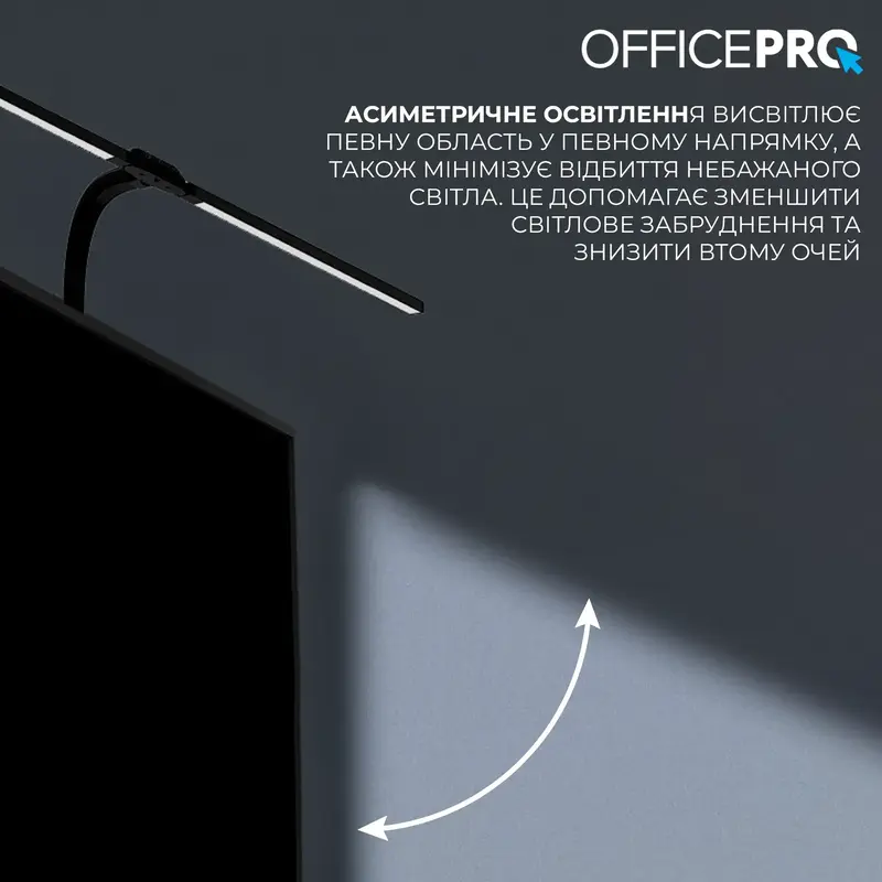 Лампа для монитора Officepro SL210B - фото - №15