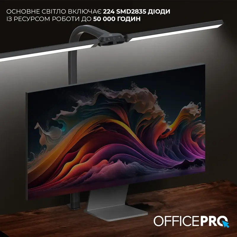 Лампа для монитора Officepro SL210B - фото - №17