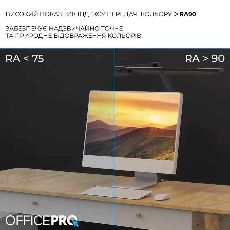Лампа для монітора Officepro SL299B фото