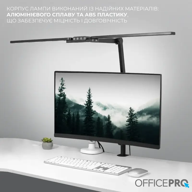 Лампа для монітора Officepro SL299B фото