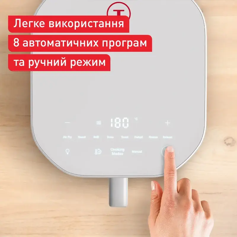 Мультипечь TEFAL Easy Fry Infrared EY831GE0 - фото - №4