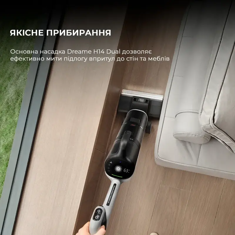 Миючий пилосос Dreame Wet and Dry Vacuum H14 Dual Black HHV25A - фото - №8