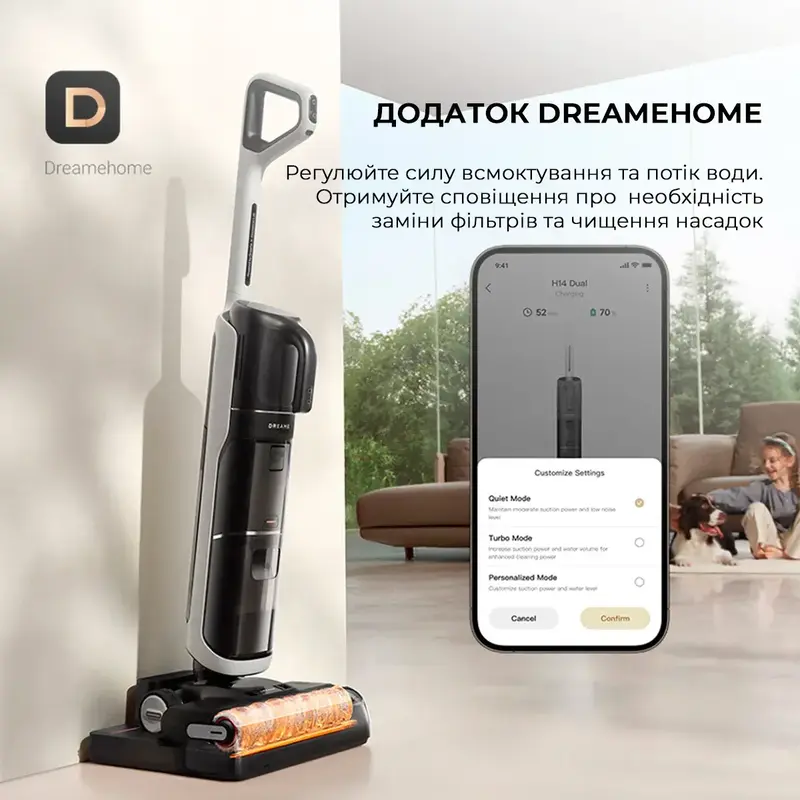 Миючий пилосос Dreame Wet and Dry Vacuum H14 Dual Black HHV25A - фото - №3