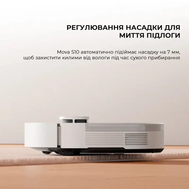 Робот-пилосос Mova S10 (RLS42SA) - фото - №11