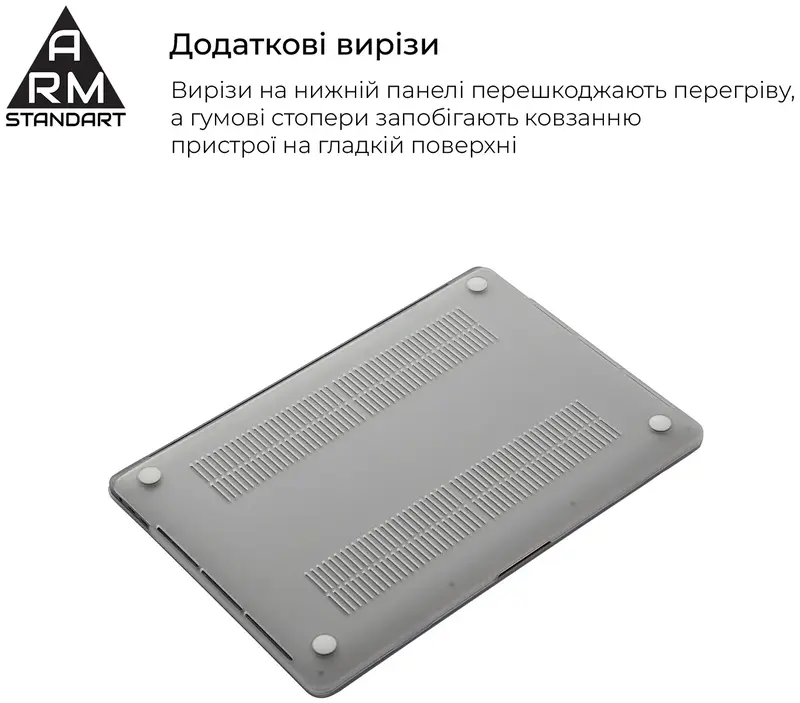 Накладка для MacBook Air 13.6 M3/M2 ArmorStandart Air Shell Clear (ARM65812) - фото - №4