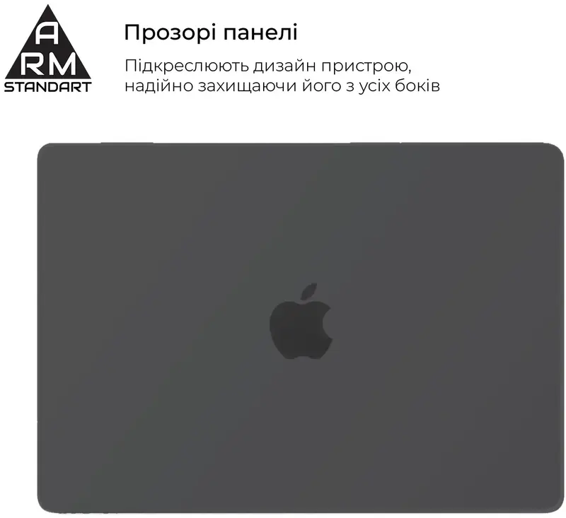 Накладка для MacBook Air 15.3 M3/M2 ArmorStandart Air Shell Grey (ARM80465) - фото - №4