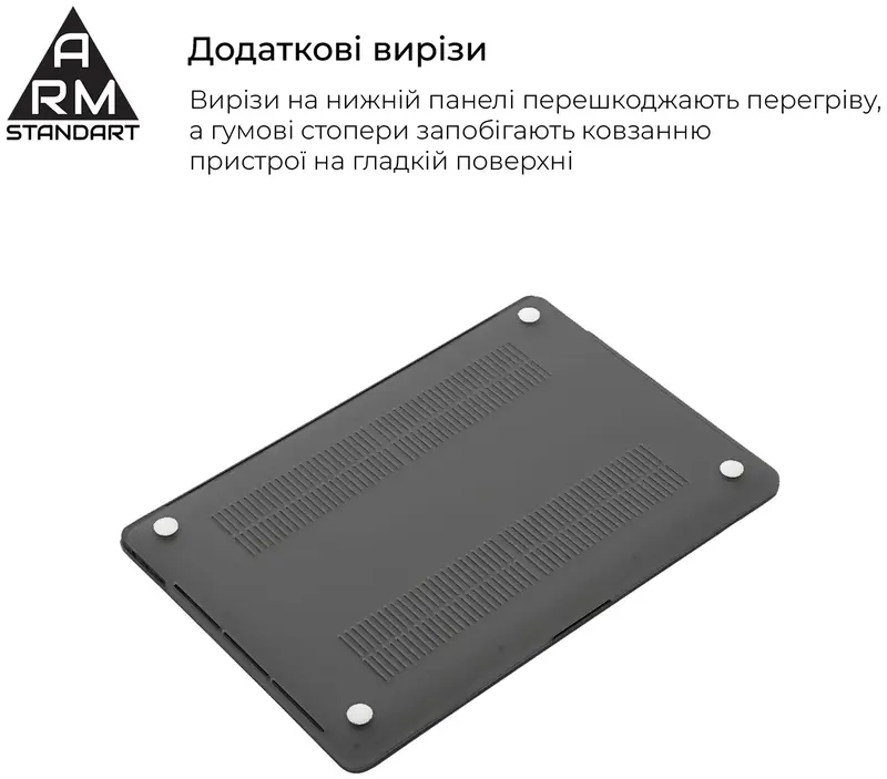 Накладка для MacBook Air 15.3 M3/M2 ArmorStandart Air Shell Grey (ARM80465) - фото - №5