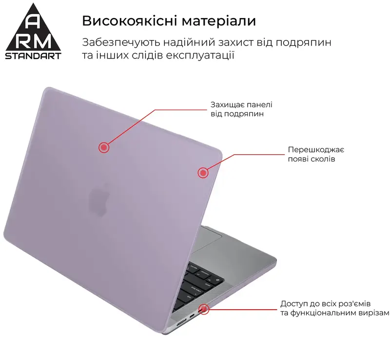 Накладка для MacBook Air 15.3 M3/M2 ArmorStandart Air Shell Purple (ARM80466) - фото - №3