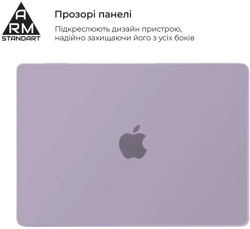 Накладка для MacBook Air 15.3 M3/M2 ArmorStandart Air Shell Purple (ARM80466) - фото - №4