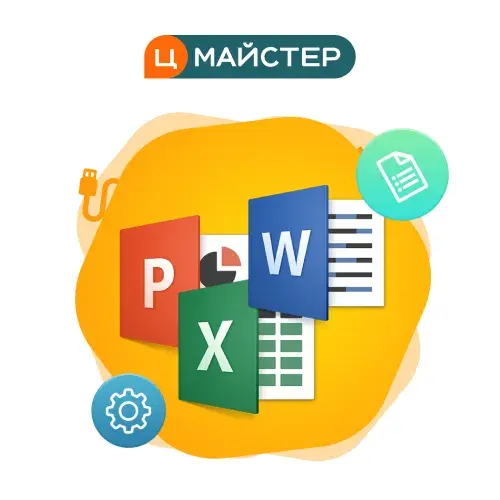 Microsoft Office Home 2024 - фото - №0