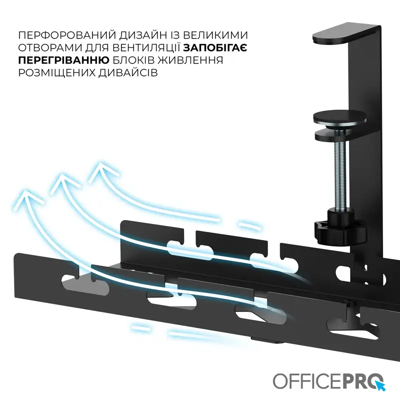 Органайзер для хранения кабелей Officepro CT230B Black фото