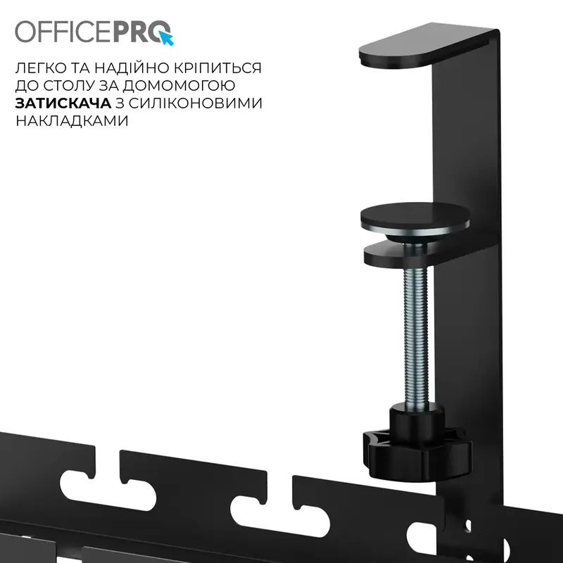Органайзер для хранения кабелей Officepro CT230B Black фото