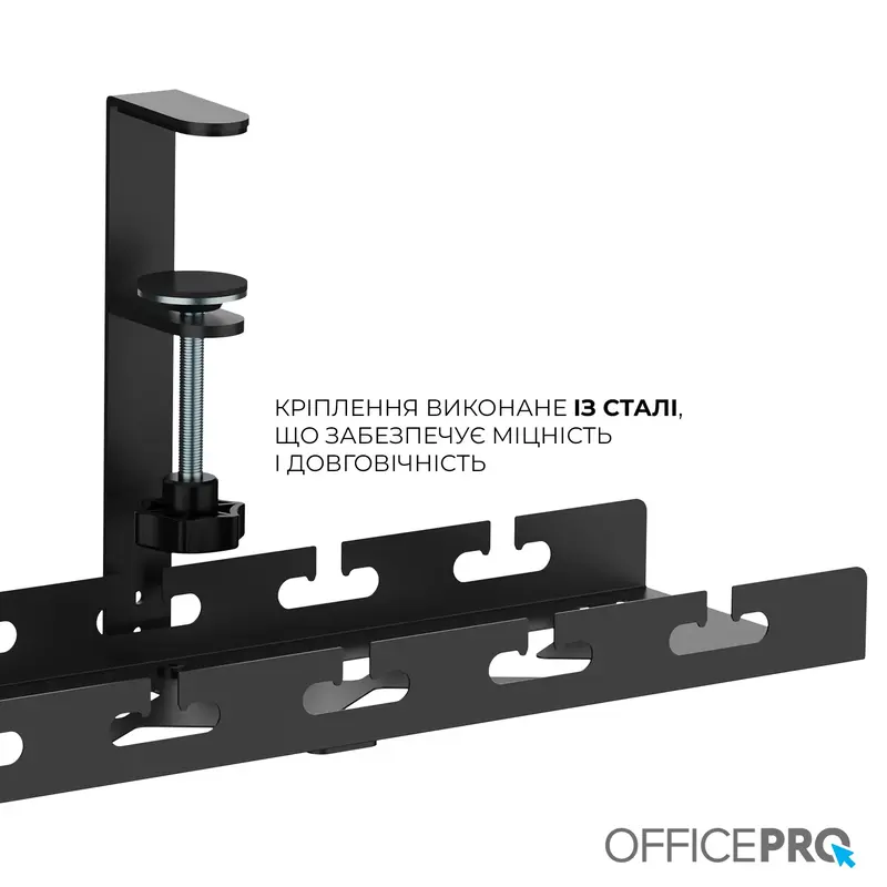Органайзер для хранения кабелей Officepro CT230B Black фото