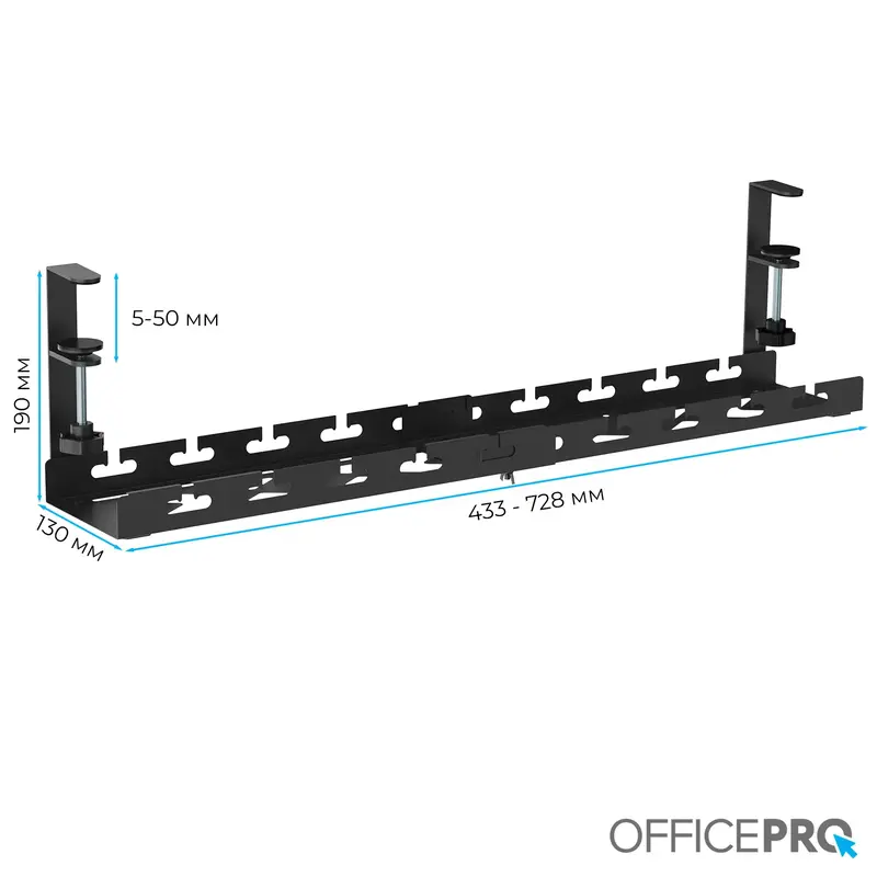 Органайзер для хранения кабелей Officepro CT450B Black фото