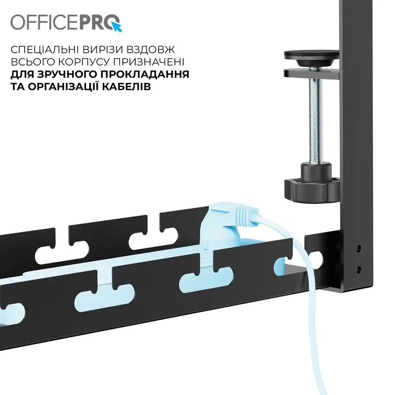 Органайзер для хранения кабелей Officepro CT450B Black фото