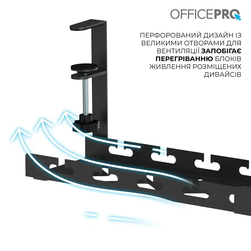 Органайзер для хранения кабелей Officepro CT450B Black фото