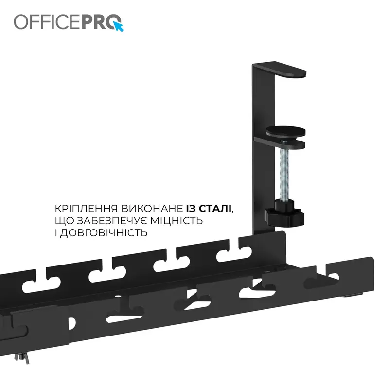 Органайзер для хранения кабелей Officepro CT450B Black фото