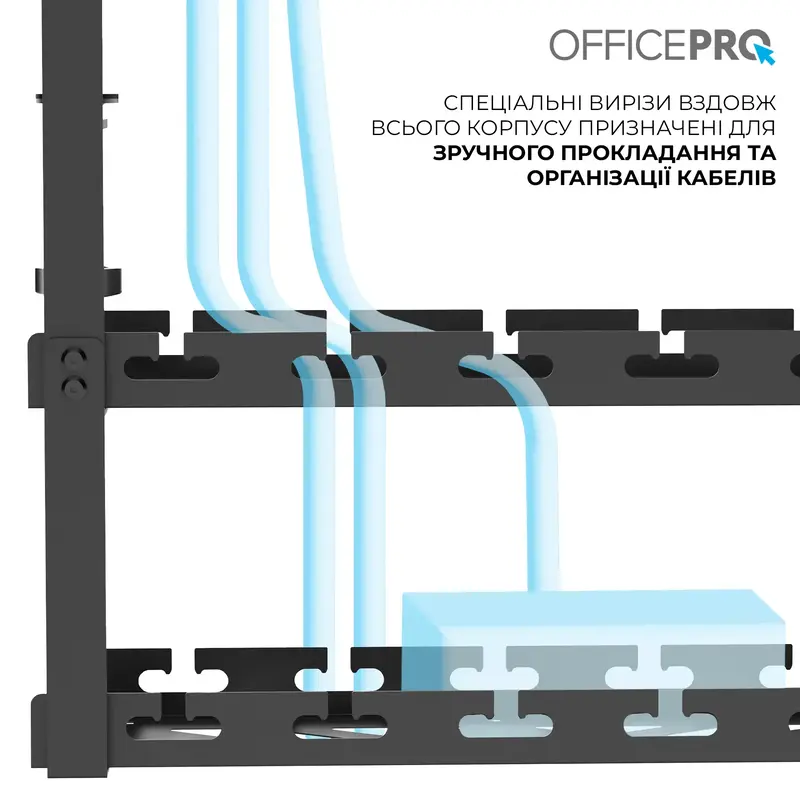 Органайзер для зберігання кабелів Officepro CT510B Black фото