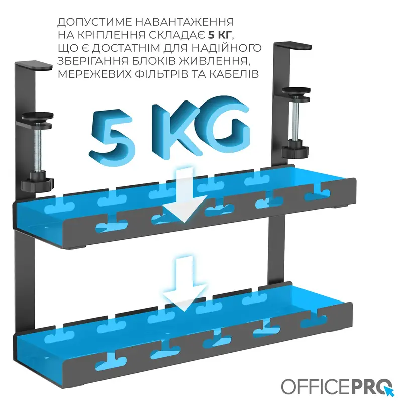 Органайзер для зберігання кабелів Officepro CT510B Black фото