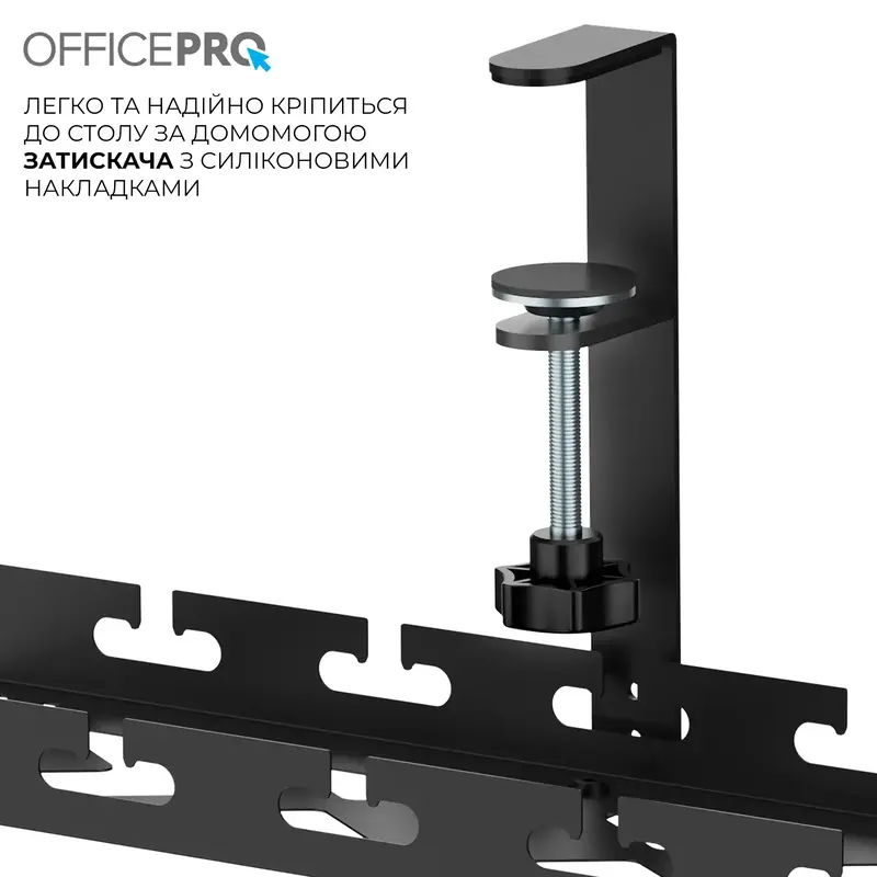 Органайзер для зберігання кабелів Officepro CT510B Black фото