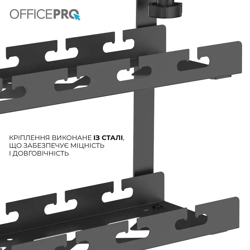 Органайзер для зберігання кабелів Officepro CT510B Black фото