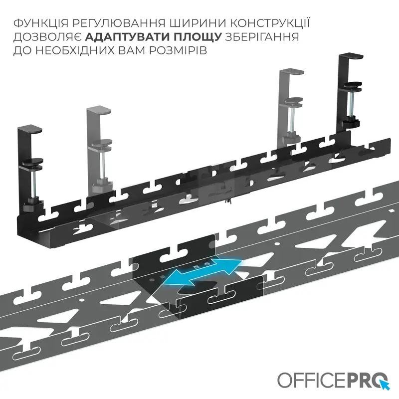 Органайзер для хранения кабелей Officepro CT690B Black фото