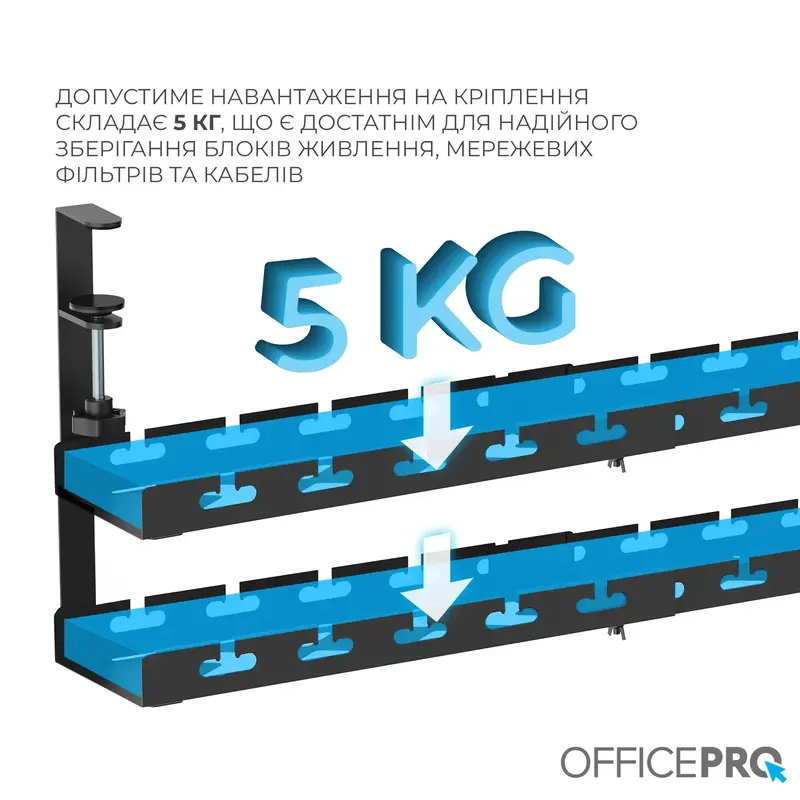 Органайзер для хранения кабелей Officepro CT690B Black фото