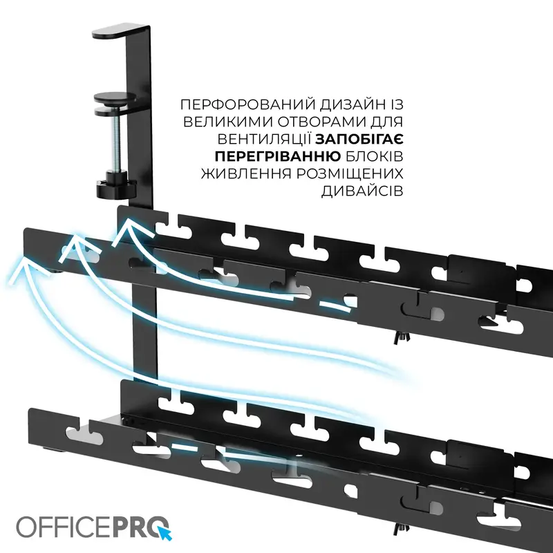 Органайзер для хранения кабелей Officepro CT690B Black фото