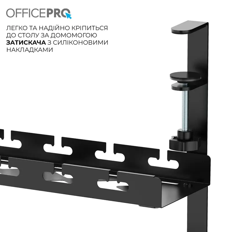 Органайзер для хранения кабелей Officepro CT690B Black фото