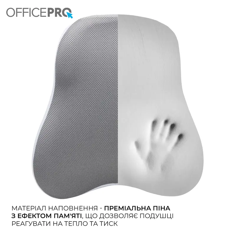 Эргономичная подушка для поясницы Officepro LP600G Gray фото
