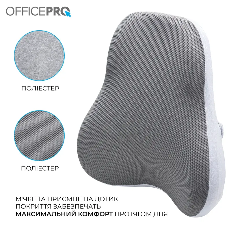 Эргономичная подушка для поясницы Officepro LP600G Gray фото